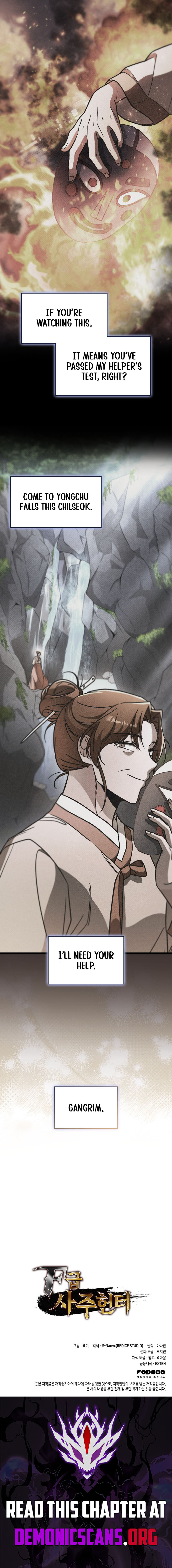F-Class Destiny Hunter Chapter 98 13